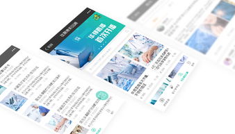 智慧物聯(lián)，掌上未來 云掌門物聯(lián)網(wǎng)軟件開發(fā)案例解析