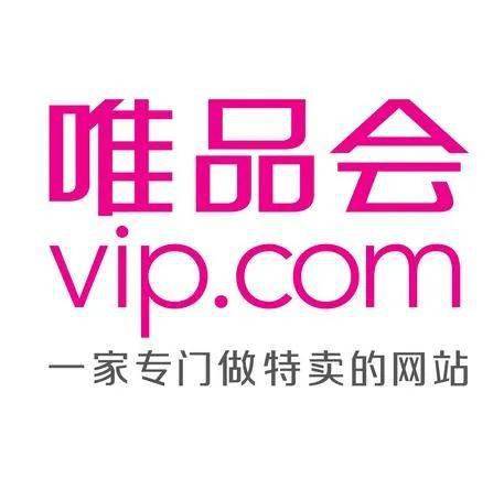 主觀故意攀附名牌 唯品匯被判賠償，警示商標侵權與不正當競爭