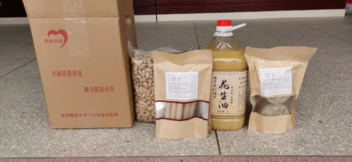 信陽職業(yè)技術(shù)學(xué)院定點(diǎn)幫扶村農(nóng)副產(chǎn)品購(gòu)銷活動(dòng)圓滿完成，助力鄉(xiāng)村振興