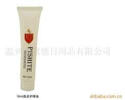 溫州市聚能日用品 專業(yè)家私護(hù)理與日用雜品一站式采購(gòu)指南