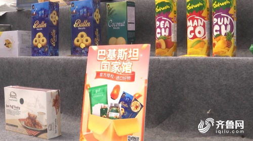 菜博會國際館火爆出圈 科技與文化交融，日用雜品銷售成亮點